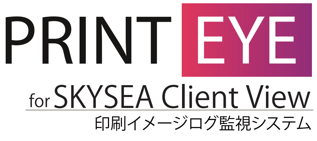 PrintInsight for SKYSEA Client View